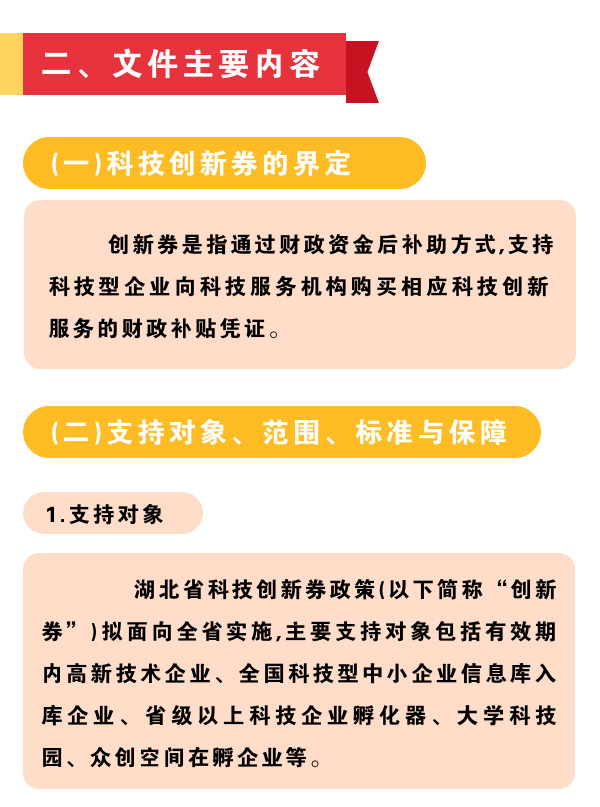 best365网页版